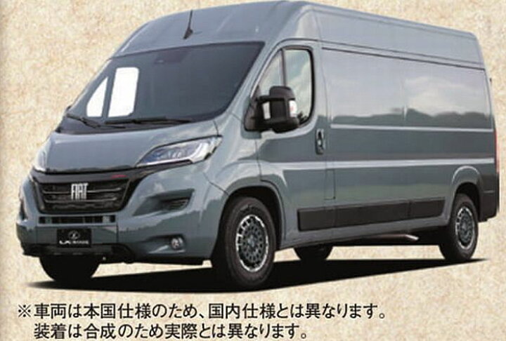 楽天市場】キャンピングカーFIAT DUCATOフィアットデュカト LX-MODE 