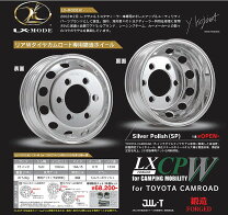 楽天市場】キャンピングカー（リム径（インチ）15）（タイヤ・ホイール 