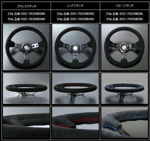 D1SPEC[ fB[XybN ] DEEP70obNXLXeAOi70mmfB[vfja/Xeb`J[IKv㕥si