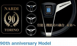 NARDI 90th-anniversary-Model NARDI�i���f�B�m�o���e�V���X�e�A�����O[�O�a355mm]��3��ނ̃f�U�C������I��K�v�㕥����������s���i