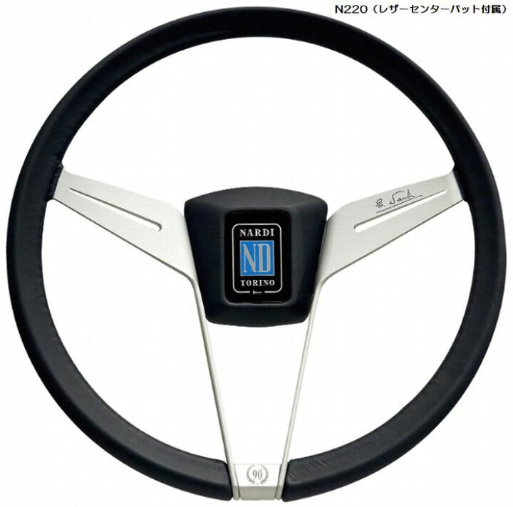 ナルディノパンテシモクラシックリング （楽天市場】NARDI 90th 