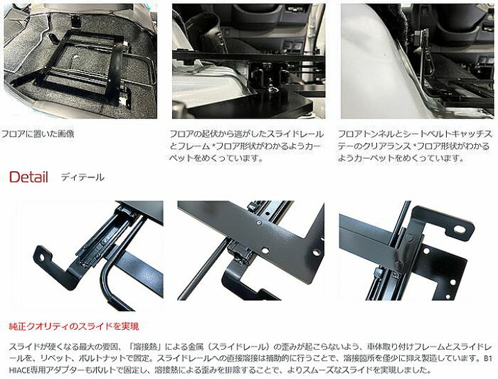 楽天市場】運転席[RH]用200系ハイエース2/4WD用N SPORTシートレール 