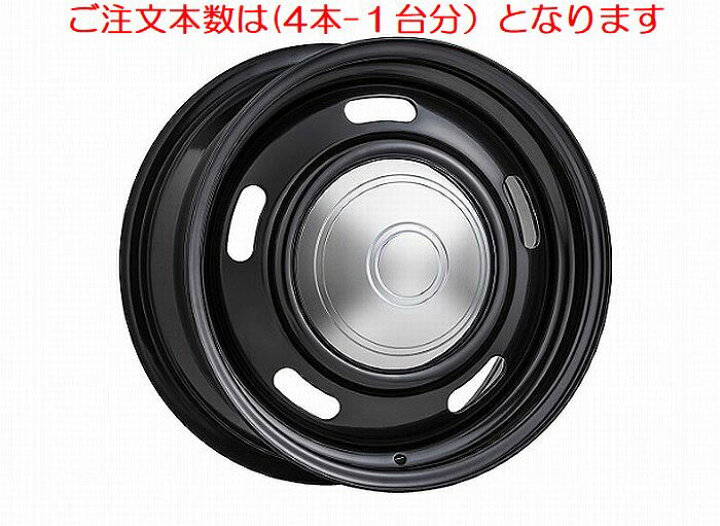 楽天市場】200系ハイエース2WD/4本(1台分）価格 エムブロオールド 