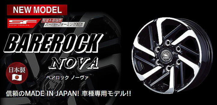 楽天市場】15インチ200系ハイエース2/4WD専用 アルミホイールKOSEI 