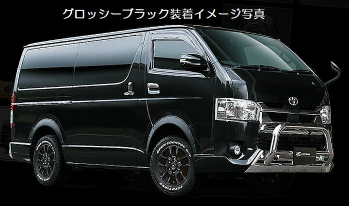 楽天市場】16インチ用200系ハイエース2WD専用 KOSEI BAREROCKBISONベア 