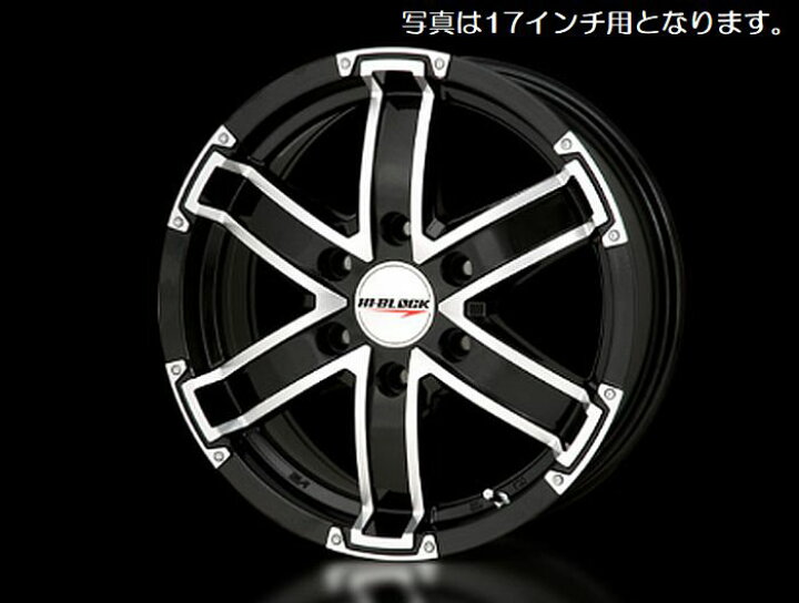 楽天市場】200系ハイエース2/4WD用16インチ6.5J-INSET38/PCD139.7/6穴 