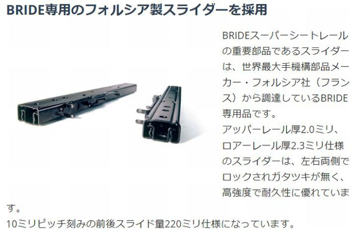 楽天市場】JB64ジムニー/JB74シエラ用BRIDEシート装着用ブリット製 