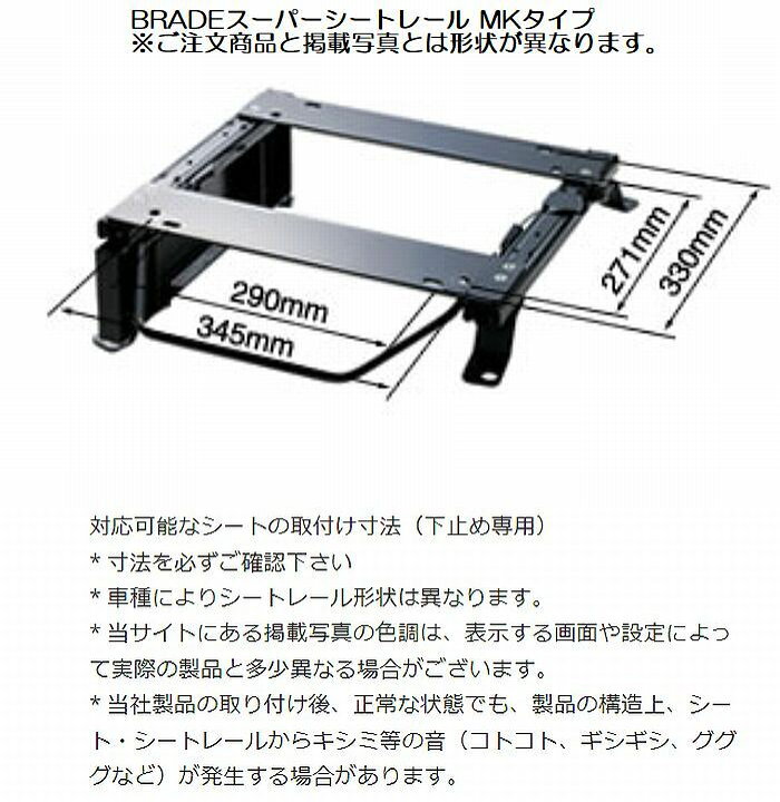 楽天市場】JB64ジムニー/JB74シエラ用BRIDEシート装着用ブリット製 