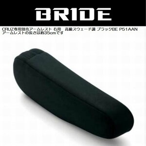 BRIDEubhIvVp[c[CRUZN[YpA[Xg]Б1 J[/ʒuIKv󒍐Yi㕥si