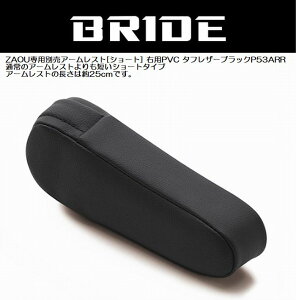 BRIDEubhIvVp[c[ZAOUUIEpPVC^tU[ubNA[Xg]Б1 ʒuIKv󒍐Yi㕥si