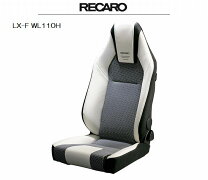 楽天市場】レカロシート lx vf 価格の通販