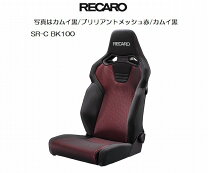 楽天市場】レカロsr-7 gk100 アームレストの通販