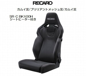 KiRECAROJV[gSR-C BK100H [V[gq[^[t]1rSBR@KΉiA[XgtsfV[gJ[IKvis/󒍐Yi㕥si