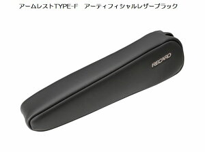 KiRECAROA[XgTYPE-F (A[eBtBVU[T[W)[JSR-C/SR7F/LX-FA[Xg\V[g]Ȉʒu.J[IKvis㕥si