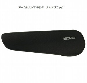 KiRECAROA[XgTYPE-F (ihn)[SR-C/SR7F/LX-FA[Xg\V[gp]Ȉʒu.J[IKvis㕥si