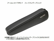楽天市場】レカロsr-7f gk100 アームレストの通販