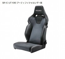 楽天市場】recaro sr－7 sk100の通販