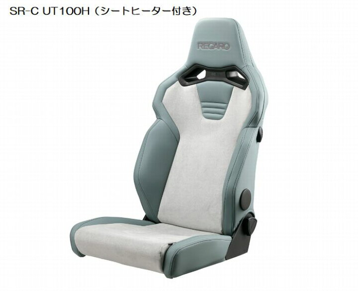 楽天市場】正規品RECAROレカロSR-C UT-100H [シートヒーター付 