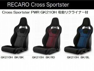 KiRECAROJV[gCrossSportsterPWR GK210H[dNCi[t]f 1r SBR@KΉiV[gʒu/J[I󒍐Yiis㕥/si