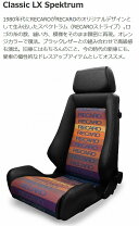 楽天市場】レカロシート lsの通販