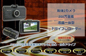 F.R.C.GtEA[EV[ FIRSTCOM FC-DR232W OE 2J^F@\hCuR[_[bFull HD 200fb2.7C`t㕥s