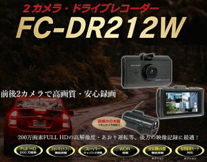 F.R.C.GtEA[EV[ FIRSTCOMy FC-DR 212W zOE 2J^F@\hCuR[_[bFull HD 200fb2.7C`t㕥s