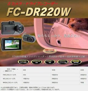 F.R.C.GtEA[EV[ FIRSTCOM FC-DR220W(W) OE 2J^F@\hCuR[_[bFull HD 200fb2.7C`t㕥s