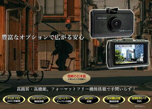 F.R.C.�G�t�E�A�[���E�V�[ NEXTEC�y FC-DR210 �z200����fFull HD���掿�h���C�u���R�[�_�[�b2.7�^�t�����ځb�t�H�[�}�b�g�t���[�@�\�b���{�� ���㕥���s��