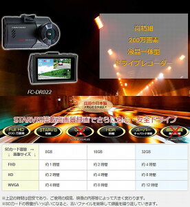 F.R.C.GtEA[EV[ FIRSTCOM FC-DR022 ׃hCuR[_[bFull HD 200fbSTARVIS / HDRځE2.7C`t 㕥s