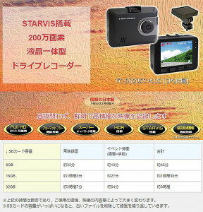 F.R.C.GtEA[EV[ FIRSTCOM FC-DR205S PLUS ׃hCuR[_[bFull HD 200fbGPStESTARVIS / HDRځE2.7C`t 㕥s