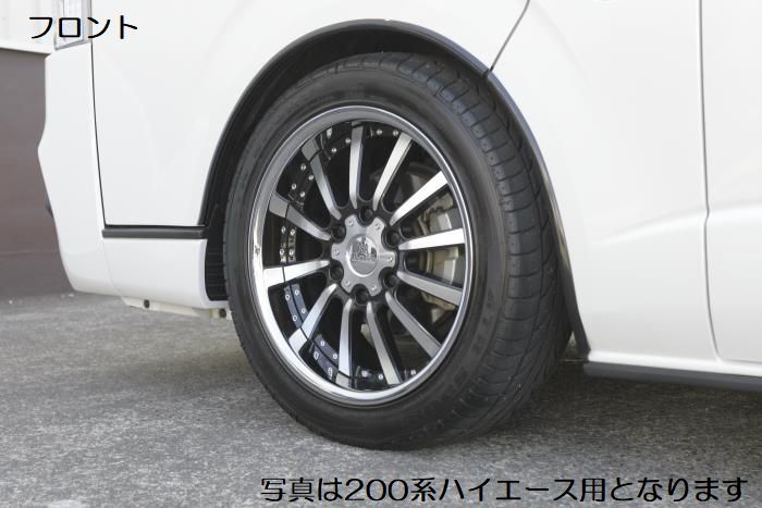 楽天市場】リムコーポレーション 200系ハイエース2/4WD標準ボディ