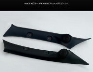200系ハイエースSGL標準・ワイドボディ2/4WD(ダークプライムII)Aピラー用フルレンジスピーカー(SPKAUDIO)…