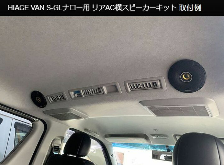 楽天市場】送料込価格:200系ハイエース標準ボディ2/4WD(S-GLのみ）2004 