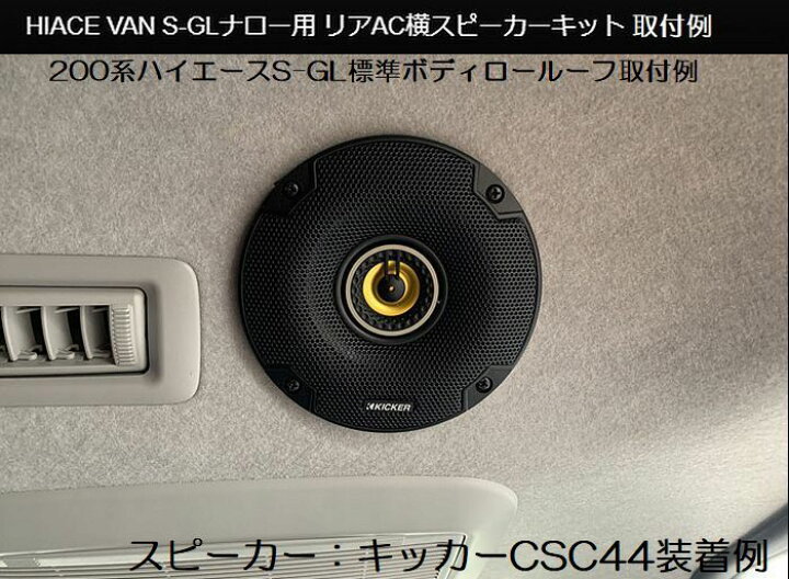 楽天市場】送料込価格:200系ハイエース標準ボディ2/4WD(S-GLのみ）2004 