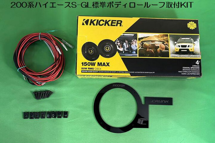 楽天市場】送料込価格:200系ハイエース標準ボディ2/4WD(S-GLのみ）2004 