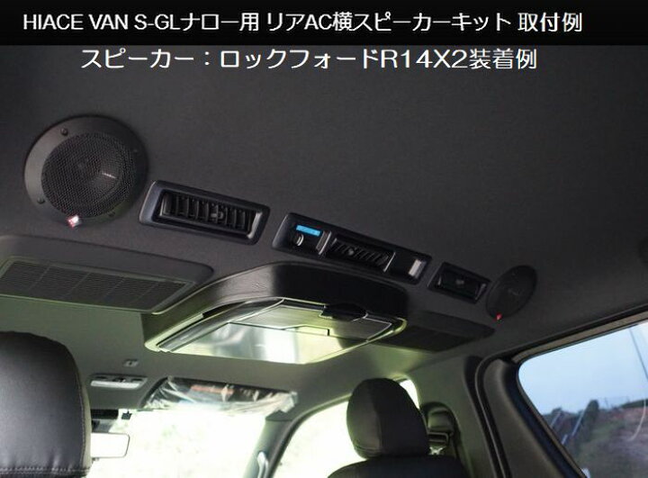 楽天市場】送料込価格:200系ハイエースワイドボディ2/4WD(グレードS-GL 