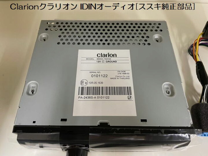 楽天市場】スズキ純正部品クラリオンClarion製1DINオーディオ※仕入先 