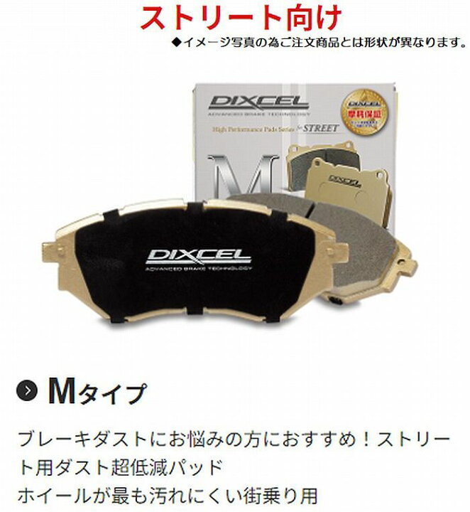 楽天市場】JB64Wジムニー4WD/JB74Wジムニーシエラ4WD全車DIXCEL 