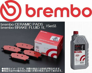 tgE/JB64WWj[/JB74WWj[VG[18/07~]u{Z~bNpbh[iP79001N]brembou[Lt[hDOT4/1Lt㕥si
