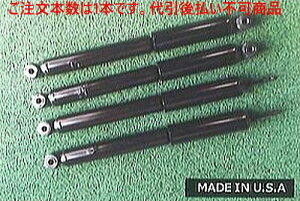 JB23WWj[tgUPpy`zMONROE[RoadMatic [h}`bNVbNAu\[o 1{i㕥sitgAIKv