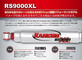 1本価格 230/280系カムロード2/4WDキャブコンランチョRANCHORS9000XLアブソーバ 減衰力9段階調整機能付フロント品番RS999250リア品番RS999006C※フロント/リア選択必要他商品同梱不可後払不可商品