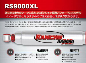 1{i 100nnCG[XS4WD ARCXvOԂ̂RANCHO` RS9000XLAu\[o[(9iK@\t)tg/A/TEMS@\L/IKvi㕥/is