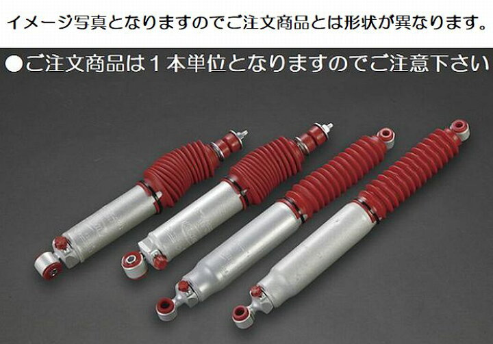 楽天市場】1本価格 E26系キャラバン2/4WD※NV350系含む RANCHOランチョ 