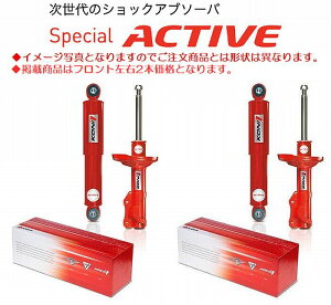 2{i@BMW MINI(~j)R55/56/57/58/59 KONI-ACTIVERj[ANeBuVbNAu\[o[tgi8745-1189LR Ai8745-1189LRtg2{̓A2{IKv㕥si