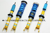 楽天市場】bilstein ビルシュタイン b12 nd5rcの通販