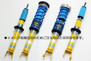 ND5RC[hX^[ BILSTEINrV^CB14 (BSS-kit)(lWԍTXyVLbg iԍdlBSS6093J/[ Spec47-249622dlIKv㕥si