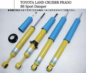 GDJ150W 2,8TXfB[[^[{phN[U[vh(ԍ̂ݓK) BILSTEINrV^CB6X|[c_p[ 1{tg/AIKv㕥s