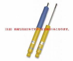 CV5W(K\Ԃ̂݁jfJD:5 }Ci[O2019N2(ԍ̂ݓK) ApBILSTEINrV^CB6X|[c_p[ 1{㕥s