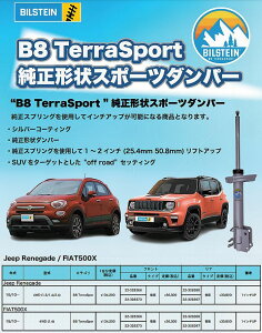 tg1{BILSTEINrV^CB8eX|[ctgAbv_p[[1C`UPp]FIATtBAbg500X 1.4L 4WD 2015N10`tgEIKv㕥si