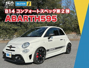 BILSTEINrV^CB14lWԍTXyVLbg(Comfort Spec)Aog595p[1.4L] 2013N1`i47-350700J/㕥si